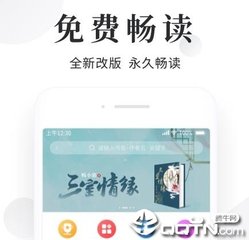 爱游戏app下载2020